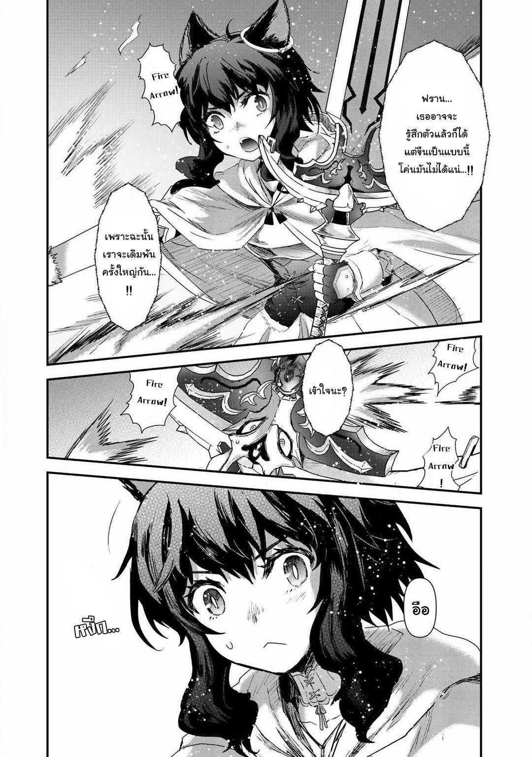 Manga-lc-com อ่านมังงะ อ่านการ์ตูน ออนไลน์ ฟรี Tensei Shitara Ken deshita ตอนที่ 1 2 3 4 5 6 7 8 9 10 11 12 13 14 ฟรี ไม่มีโฆษณา Manga-lc - อ่าน มังงะ อ่าน การ์ตูน ออนไลน์ อ่านมังงะ ฟรี