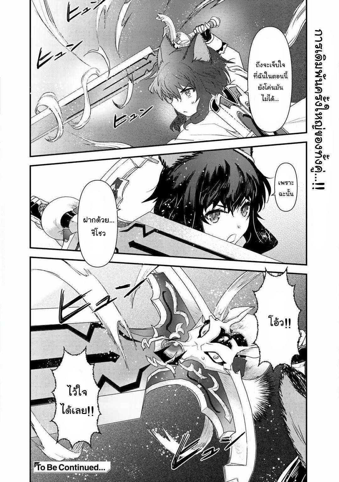 Manga-lc-com อ่านมังงะ อ่านการ์ตูน ออนไลน์ ฟรี Tensei Shitara Ken deshita ตอนที่ 1 2 3 4 5 6 7 8 9 10 11 12 13 14 ฟรี ไม่มีโฆษณา Manga-lc - อ่าน มังงะ อ่าน การ์ตูน ออนไลน์ อ่านมังงะ ฟรี