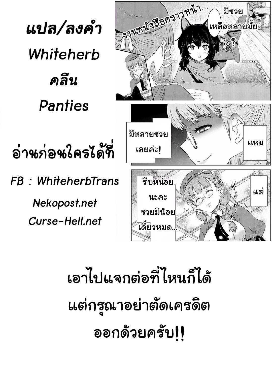 Manga-lc-com อ่านมังงะ อ่านการ์ตูน ออนไลน์ ฟรี Tensei Shitara Ken deshita ตอนที่ 1 2 3 4 5 6 7 8 9 10 11 12 13 14 ฟรี ไม่มีโฆษณา Manga-lc - อ่าน มังงะ อ่าน การ์ตูน ออนไลน์ อ่านมังงะ ฟรี