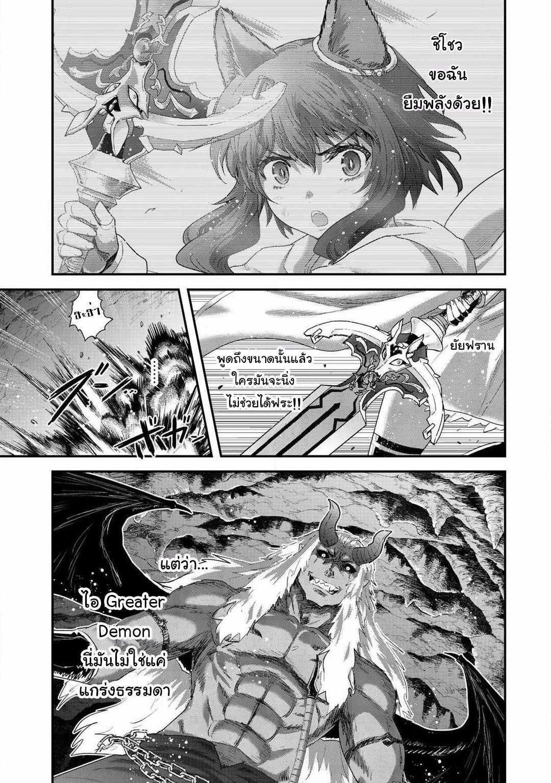 Manga-lc-com อ่านมังงะ อ่านการ์ตูน ออนไลน์ ฟรี Tensei Shitara Ken deshita ตอนที่ 1 2 3 4 5 6 7 8 9 10 11 12 13 14 ฟรี ไม่มีโฆษณา Manga-lc - อ่าน มังงะ อ่าน การ์ตูน ออนไลน์ อ่านมังงะ ฟรี