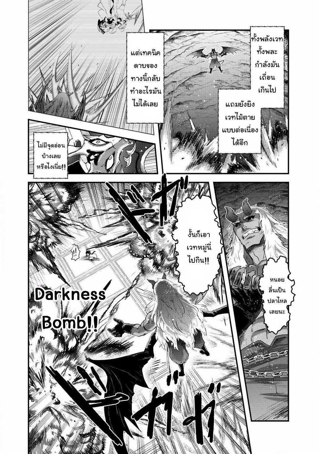 Manga-lc-com อ่านมังงะ อ่านการ์ตูน ออนไลน์ ฟรี Tensei Shitara Ken deshita ตอนที่ 1 2 3 4 5 6 7 8 9 10 11 12 13 14 ฟรี ไม่มีโฆษณา Manga-lc - อ่าน มังงะ อ่าน การ์ตูน ออนไลน์ อ่านมังงะ ฟรี