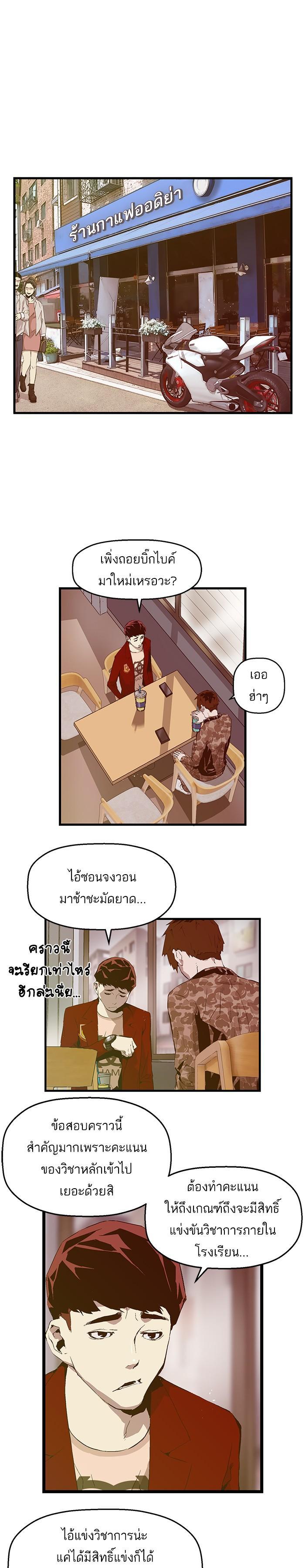 Manga-lc-com อ่านมังงะ อ่านการ์ตูน ออนไลน์ ฟรี Weak Hero ตอนที่ 1 2 3 4 5 6 7 8 9 10 11 12 13 14 ฟรี ไม่มีโฆษณา Manga-lc - อ่าน มังงะ อ่าน การ์ตูน ออนไลน์ อ่านมังงะ ฟรี
