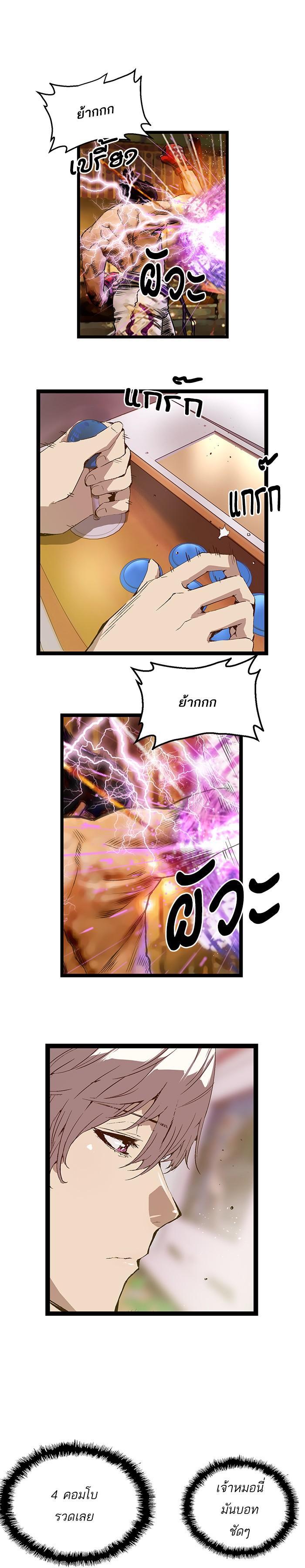 Manga-lc-com อ่านมังงะ อ่านการ์ตูน ออนไลน์ ฟรี Weak Hero ตอนที่ 1 2 3 4 5 6 7 8 9 10 11 12 13 14 ฟรี ไม่มีโฆษณา Manga-lc - อ่าน มังงะ อ่าน การ์ตูน ออนไลน์ อ่านมังงะ ฟรี