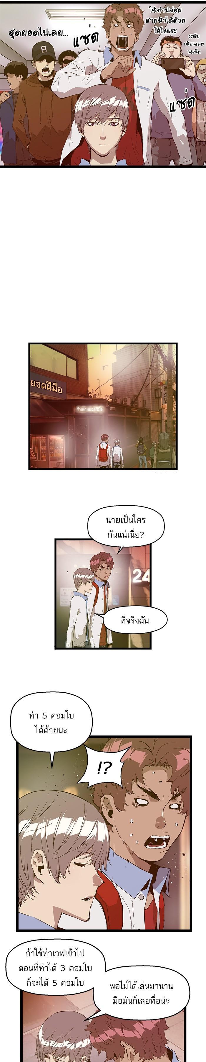 Manga-lc-com อ่านมังงะ อ่านการ์ตูน ออนไลน์ ฟรี Weak Hero ตอนที่ 1 2 3 4 5 6 7 8 9 10 11 12 13 14 ฟรี ไม่มีโฆษณา Manga-lc - อ่าน มังงะ อ่าน การ์ตูน ออนไลน์ อ่านมังงะ ฟรี