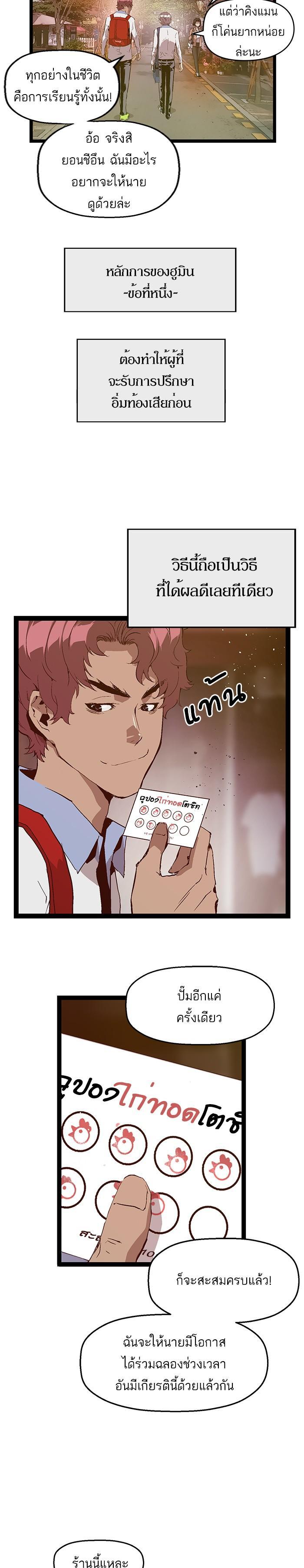 Manga-lc-com อ่านมังงะ อ่านการ์ตูน ออนไลน์ ฟรี Weak Hero ตอนที่ 1 2 3 4 5 6 7 8 9 10 11 12 13 14 ฟรี ไม่มีโฆษณา Manga-lc - อ่าน มังงะ อ่าน การ์ตูน ออนไลน์ อ่านมังงะ ฟรี