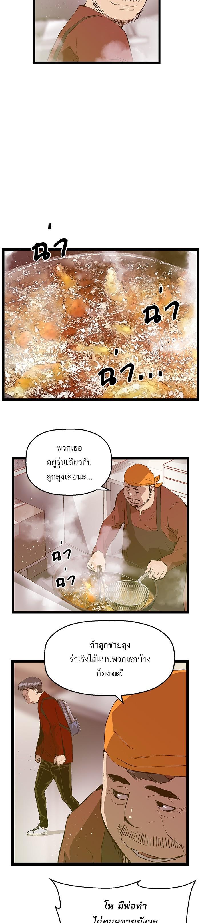 Manga-lc-com อ่านมังงะ อ่านการ์ตูน ออนไลน์ ฟรี Weak Hero ตอนที่ 1 2 3 4 5 6 7 8 9 10 11 12 13 14 ฟรี ไม่มีโฆษณา Manga-lc - อ่าน มังงะ อ่าน การ์ตูน ออนไลน์ อ่านมังงะ ฟรี