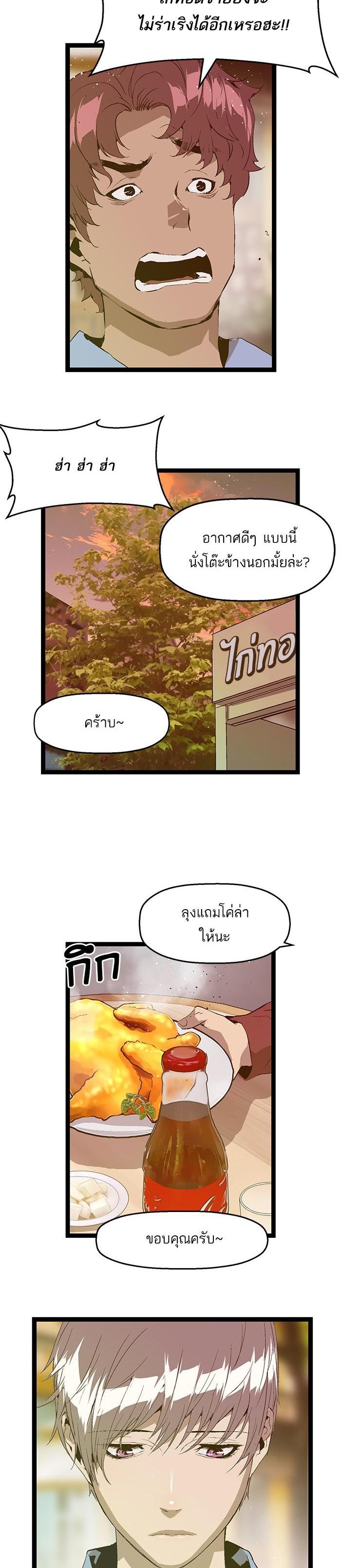 Manga-lc-com อ่านมังงะ อ่านการ์ตูน ออนไลน์ ฟรี Weak Hero ตอนที่ 1 2 3 4 5 6 7 8 9 10 11 12 13 14 ฟรี ไม่มีโฆษณา Manga-lc - อ่าน มังงะ อ่าน การ์ตูน ออนไลน์ อ่านมังงะ ฟรี