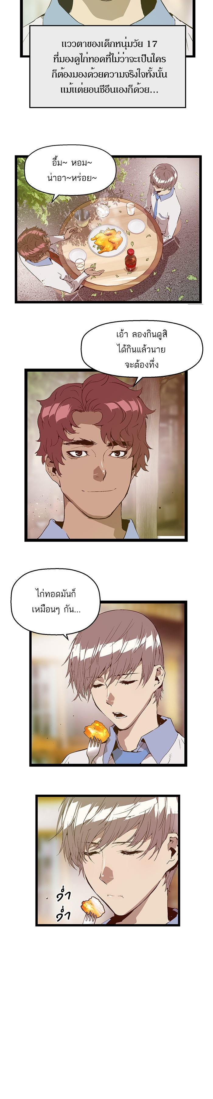 Manga-lc-com อ่านมังงะ อ่านการ์ตูน ออนไลน์ ฟรี Weak Hero ตอนที่ 1 2 3 4 5 6 7 8 9 10 11 12 13 14 ฟรี ไม่มีโฆษณา Manga-lc - อ่าน มังงะ อ่าน การ์ตูน ออนไลน์ อ่านมังงะ ฟรี