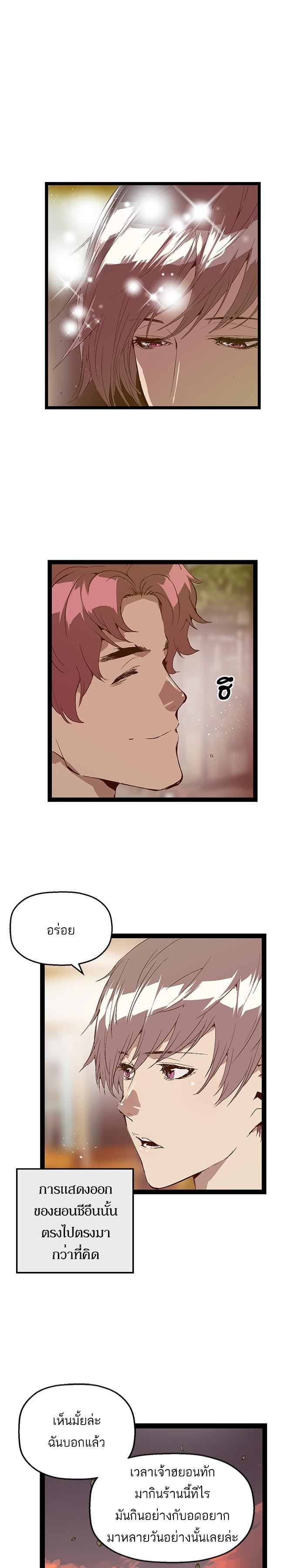 Manga-lc-com อ่านมังงะ อ่านการ์ตูน ออนไลน์ ฟรี Weak Hero ตอนที่ 1 2 3 4 5 6 7 8 9 10 11 12 13 14 ฟรี ไม่มีโฆษณา Manga-lc - อ่าน มังงะ อ่าน การ์ตูน ออนไลน์ อ่านมังงะ ฟรี