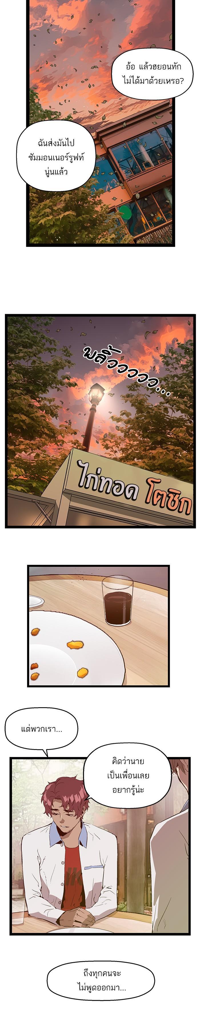 Manga-lc-com อ่านมังงะ อ่านการ์ตูน ออนไลน์ ฟรี Weak Hero ตอนที่ 1 2 3 4 5 6 7 8 9 10 11 12 13 14 ฟรี ไม่มีโฆษณา Manga-lc - อ่าน มังงะ อ่าน การ์ตูน ออนไลน์ อ่านมังงะ ฟรี