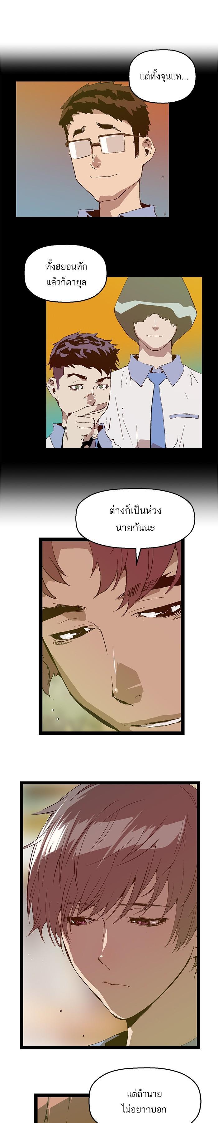 Manga-lc-com อ่านมังงะ อ่านการ์ตูน ออนไลน์ ฟรี Weak Hero ตอนที่ 1 2 3 4 5 6 7 8 9 10 11 12 13 14 ฟรี ไม่มีโฆษณา Manga-lc - อ่าน มังงะ อ่าน การ์ตูน ออนไลน์ อ่านมังงะ ฟรี