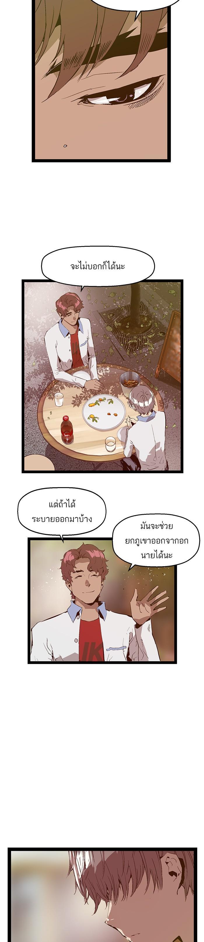 Manga-lc-com อ่านมังงะ อ่านการ์ตูน ออนไลน์ ฟรี Weak Hero ตอนที่ 1 2 3 4 5 6 7 8 9 10 11 12 13 14 ฟรี ไม่มีโฆษณา Manga-lc - อ่าน มังงะ อ่าน การ์ตูน ออนไลน์ อ่านมังงะ ฟรี