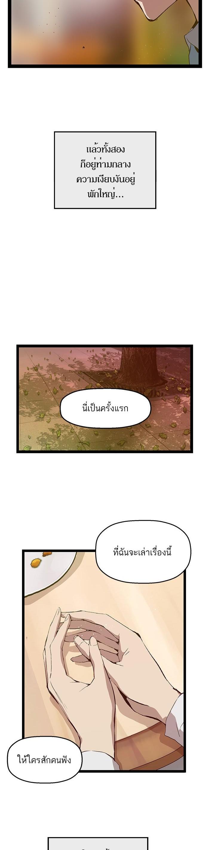 Manga-lc-com อ่านมังงะ อ่านการ์ตูน ออนไลน์ ฟรี Weak Hero ตอนที่ 1 2 3 4 5 6 7 8 9 10 11 12 13 14 ฟรี ไม่มีโฆษณา Manga-lc - อ่าน มังงะ อ่าน การ์ตูน ออนไลน์ อ่านมังงะ ฟรี