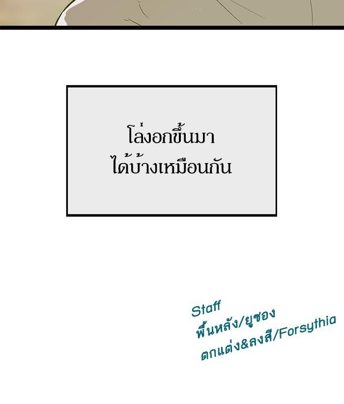 Manga-lc-com อ่านมังงะ อ่านการ์ตูน ออนไลน์ ฟรี Weak Hero ตอนที่ 1 2 3 4 5 6 7 8 9 10 11 12 13 14 ฟรี ไม่มีโฆษณา Manga-lc - อ่าน มังงะ อ่าน การ์ตูน ออนไลน์ อ่านมังงะ ฟรี