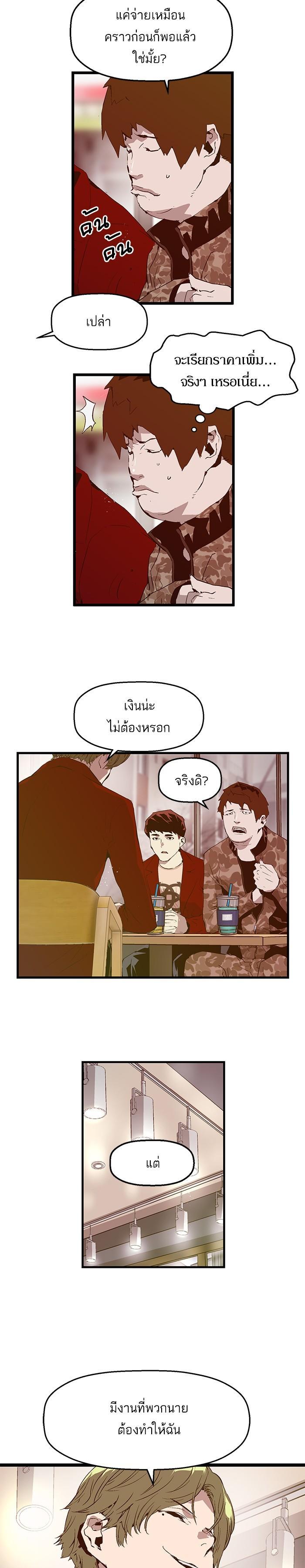 Manga-lc-com อ่านมังงะ อ่านการ์ตูน ออนไลน์ ฟรี Weak Hero ตอนที่ 1 2 3 4 5 6 7 8 9 10 11 12 13 14 ฟรี ไม่มีโฆษณา Manga-lc - อ่าน มังงะ อ่าน การ์ตูน ออนไลน์ อ่านมังงะ ฟรี