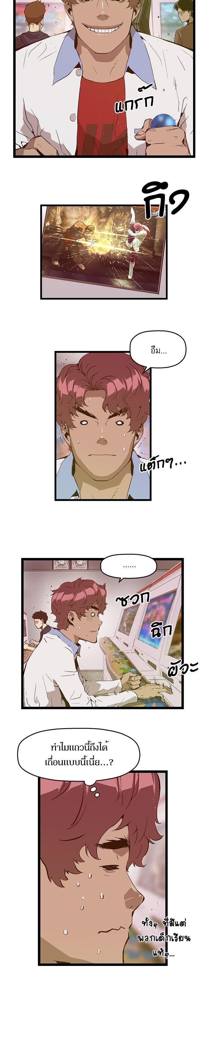 Manga-lc-com อ่านมังงะ อ่านการ์ตูน ออนไลน์ ฟรี Weak Hero ตอนที่ 1 2 3 4 5 6 7 8 9 10 11 12 13 14 ฟรี ไม่มีโฆษณา Manga-lc - อ่าน มังงะ อ่าน การ์ตูน ออนไลน์ อ่านมังงะ ฟรี