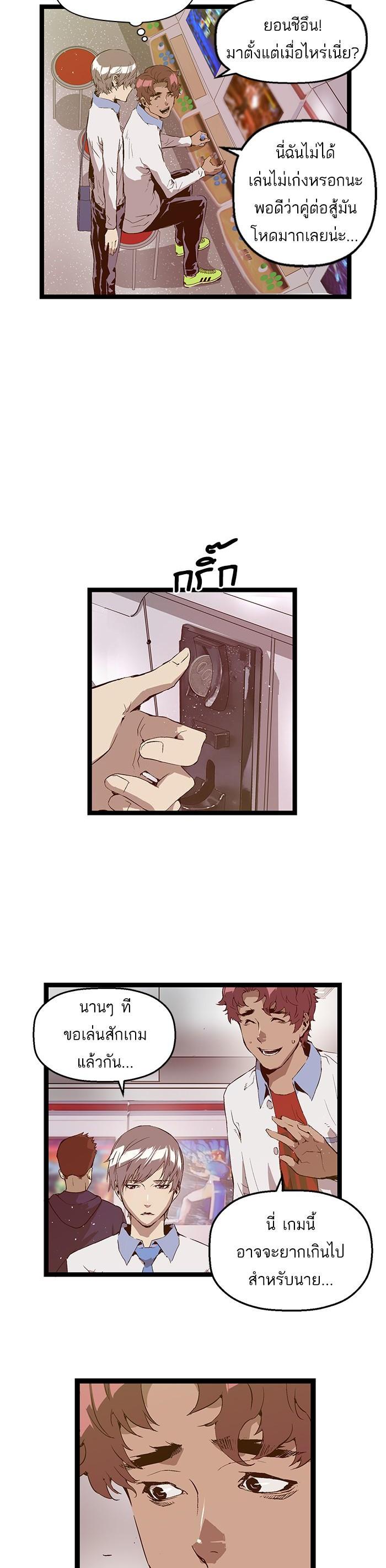 Manga-lc-com อ่านมังงะ อ่านการ์ตูน ออนไลน์ ฟรี Weak Hero ตอนที่ 1 2 3 4 5 6 7 8 9 10 11 12 13 14 ฟรี ไม่มีโฆษณา Manga-lc - อ่าน มังงะ อ่าน การ์ตูน ออนไลน์ อ่านมังงะ ฟรี