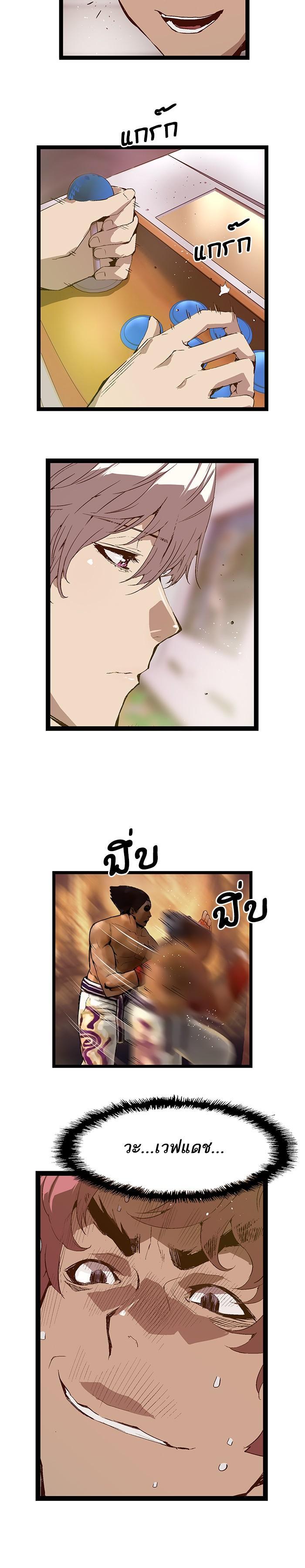 Manga-lc-com อ่านมังงะ อ่านการ์ตูน ออนไลน์ ฟรี Weak Hero ตอนที่ 1 2 3 4 5 6 7 8 9 10 11 12 13 14 ฟรี ไม่มีโฆษณา Manga-lc - อ่าน มังงะ อ่าน การ์ตูน ออนไลน์ อ่านมังงะ ฟรี