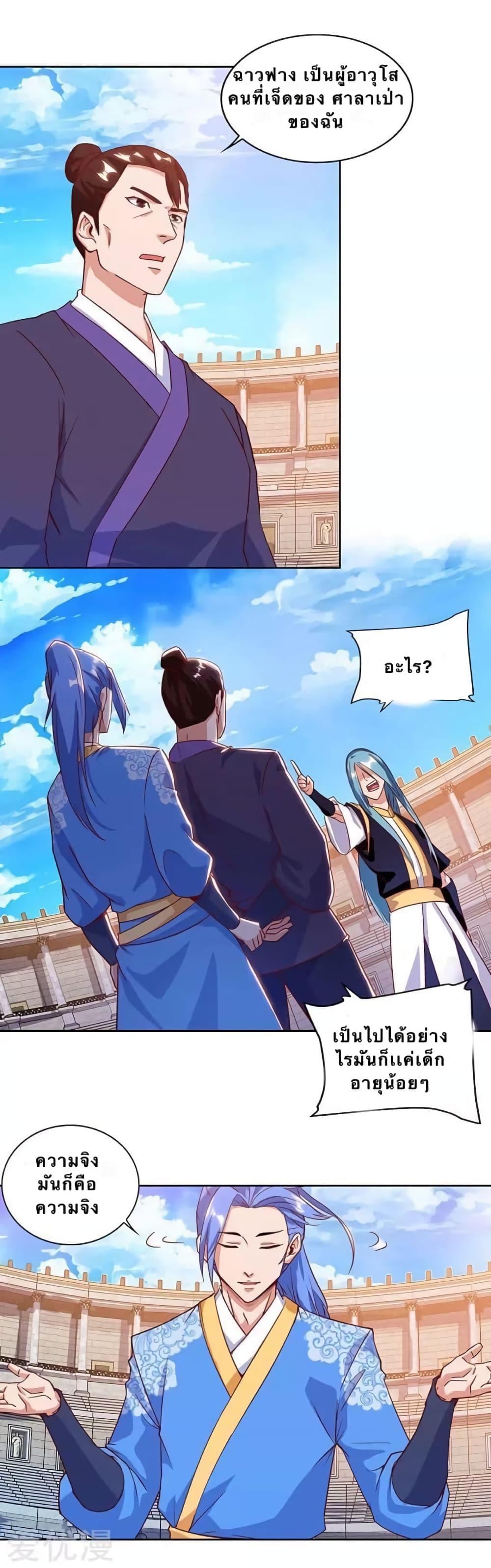 Manga-lc-com อ่านมังงะ อ่านการ์ตูน ออนไลน์ ฟรี Strongest Leveling ตอนที่ 1 2 3 4 5 6 7 8 9 10 11 12 13 14 ฟรี ไม่มีโฆษณา Manga-lc - อ่าน มังงะ อ่าน การ์ตูน ออนไลน์ อ่านมังงะ ฟรี