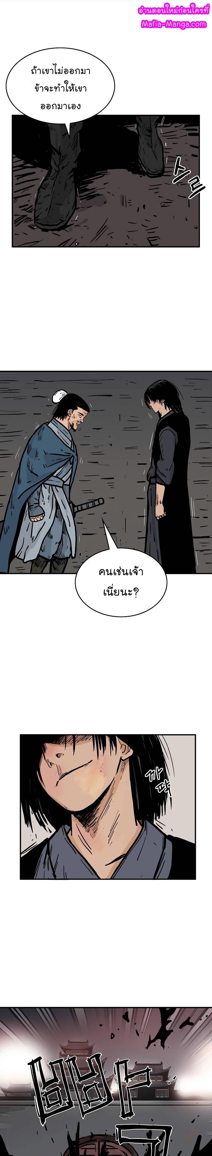 Manga-lc-com อ่านมังงะ อ่านการ์ตูน ออนไลน์ ฟรี Fist Demon Of Mount Hua ตอนที่ 1 2 3 4 5 6 7 8 9 10 11 12 13 14 ฟรี ไม่มีโฆษณา Manga-lc - อ่าน มังงะ อ่าน การ์ตูน ออนไลน์ อ่านมังงะ ฟรี