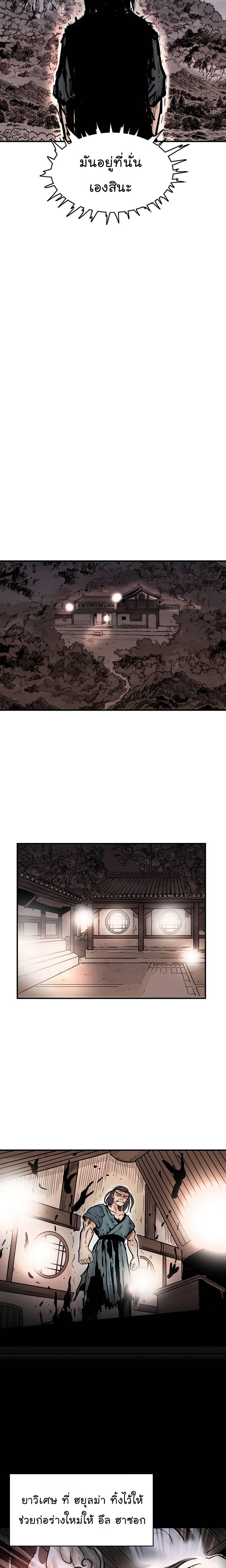 Manga-lc-com อ่านมังงะ อ่านการ์ตูน ออนไลน์ ฟรี Fist Demon Of Mount Hua ตอนที่ 1 2 3 4 5 6 7 8 9 10 11 12 13 14 ฟรี ไม่มีโฆษณา Manga-lc - อ่าน มังงะ อ่าน การ์ตูน ออนไลน์ อ่านมังงะ ฟรี