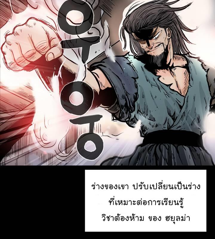 Manga-lc-com อ่านมังงะ อ่านการ์ตูน ออนไลน์ ฟรี Fist Demon Of Mount Hua ตอนที่ 1 2 3 4 5 6 7 8 9 10 11 12 13 14 ฟรี ไม่มีโฆษณา Manga-lc - อ่าน มังงะ อ่าน การ์ตูน ออนไลน์ อ่านมังงะ ฟรี