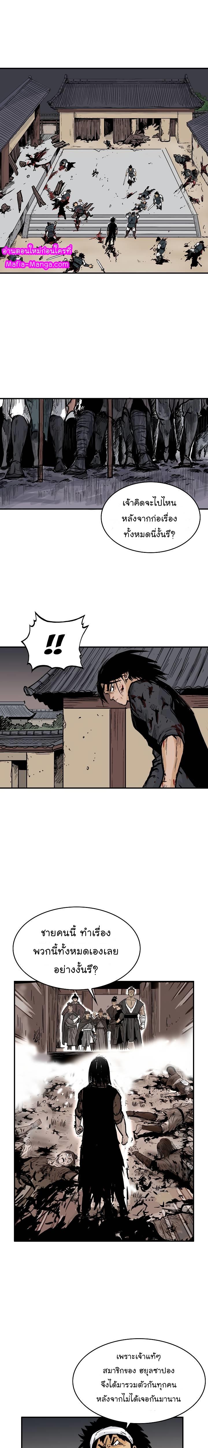 Manga-lc-com อ่านมังงะ อ่านการ์ตูน ออนไลน์ ฟรี Fist Demon Of Mount Hua ตอนที่ 1 2 3 4 5 6 7 8 9 10 11 12 13 14 ฟรี ไม่มีโฆษณา Manga-lc - อ่าน มังงะ อ่าน การ์ตูน ออนไลน์ อ่านมังงะ ฟรี