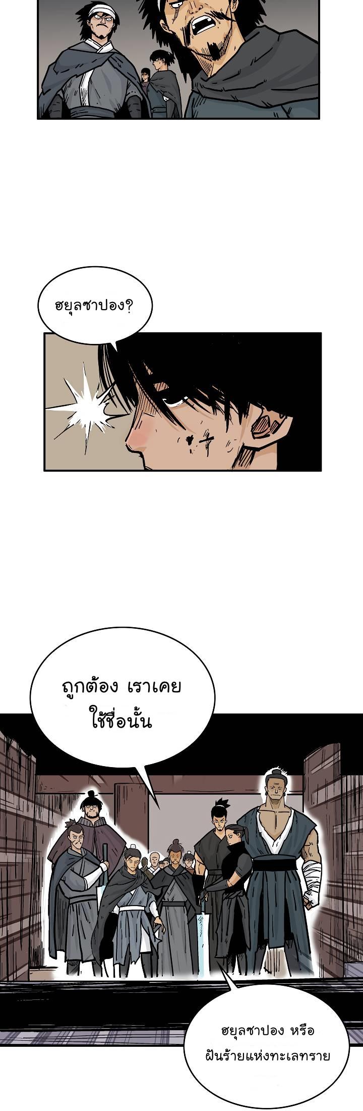 Manga-lc-com อ่านมังงะ อ่านการ์ตูน ออนไลน์ ฟรี Fist Demon Of Mount Hua ตอนที่ 1 2 3 4 5 6 7 8 9 10 11 12 13 14 ฟรี ไม่มีโฆษณา Manga-lc - อ่าน มังงะ อ่าน การ์ตูน ออนไลน์ อ่านมังงะ ฟรี