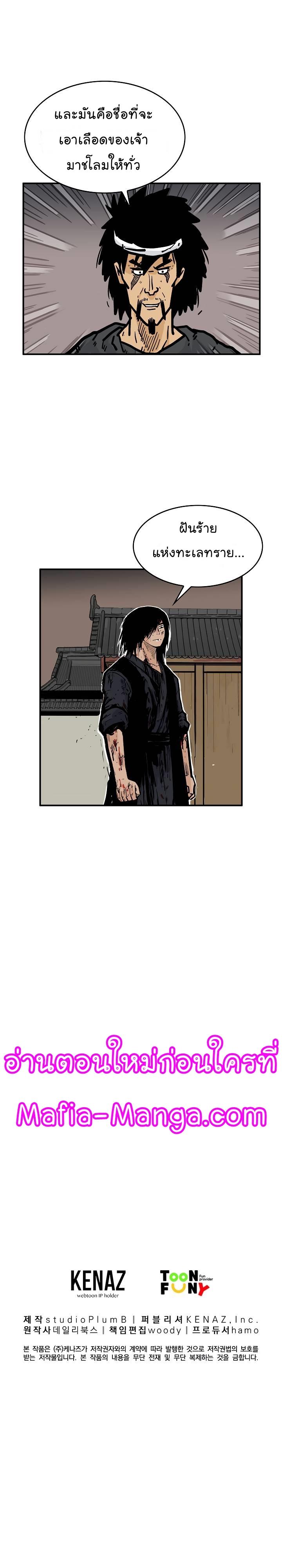 Manga-lc-com อ่านมังงะ อ่านการ์ตูน ออนไลน์ ฟรี Fist Demon Of Mount Hua ตอนที่ 1 2 3 4 5 6 7 8 9 10 11 12 13 14 ฟรี ไม่มีโฆษณา Manga-lc - อ่าน มังงะ อ่าน การ์ตูน ออนไลน์ อ่านมังงะ ฟรี