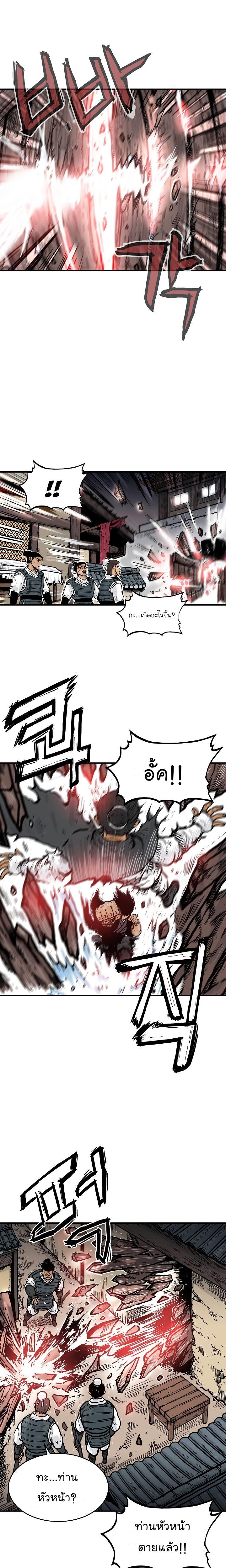 Manga-lc-com อ่านมังงะ อ่านการ์ตูน ออนไลน์ ฟรี Fist Demon Of Mount Hua ตอนที่ 1 2 3 4 5 6 7 8 9 10 11 12 13 14 ฟรี ไม่มีโฆษณา Manga-lc - อ่าน มังงะ อ่าน การ์ตูน ออนไลน์ อ่านมังงะ ฟรี