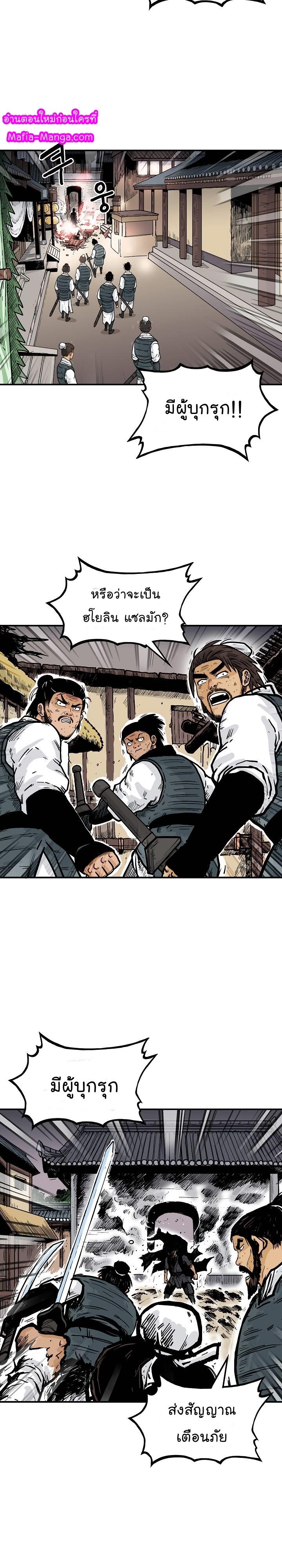 Manga-lc-com อ่านมังงะ อ่านการ์ตูน ออนไลน์ ฟรี Fist Demon Of Mount Hua ตอนที่ 1 2 3 4 5 6 7 8 9 10 11 12 13 14 ฟรี ไม่มีโฆษณา Manga-lc - อ่าน มังงะ อ่าน การ์ตูน ออนไลน์ อ่านมังงะ ฟรี