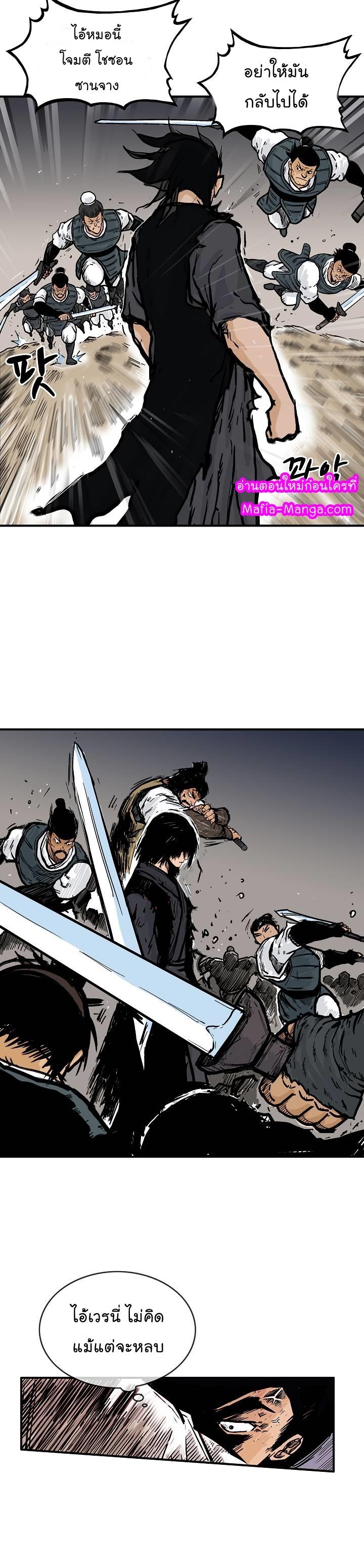 Manga-lc-com อ่านมังงะ อ่านการ์ตูน ออนไลน์ ฟรี Fist Demon Of Mount Hua ตอนที่ 1 2 3 4 5 6 7 8 9 10 11 12 13 14 ฟรี ไม่มีโฆษณา Manga-lc - อ่าน มังงะ อ่าน การ์ตูน ออนไลน์ อ่านมังงะ ฟรี