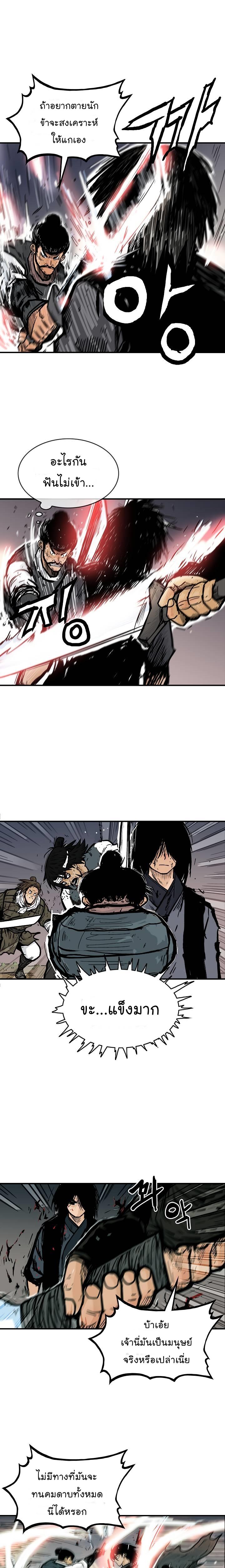 Manga-lc-com อ่านมังงะ อ่านการ์ตูน ออนไลน์ ฟรี Fist Demon Of Mount Hua ตอนที่ 1 2 3 4 5 6 7 8 9 10 11 12 13 14 ฟรี ไม่มีโฆษณา Manga-lc - อ่าน มังงะ อ่าน การ์ตูน ออนไลน์ อ่านมังงะ ฟรี