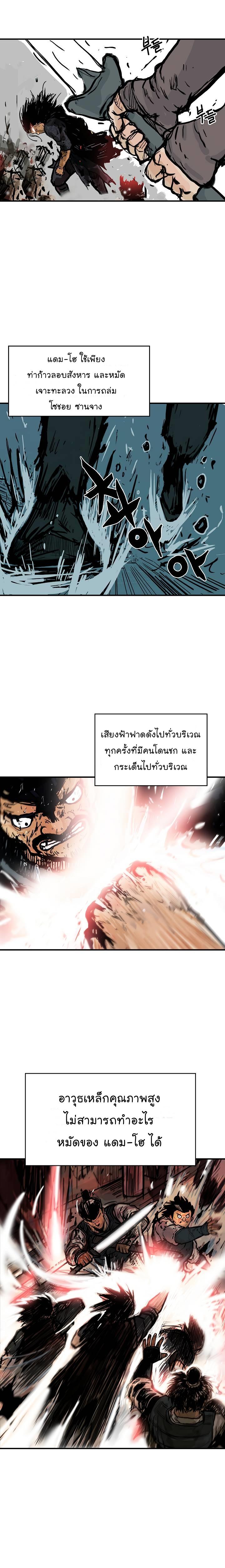 Manga-lc-com อ่านมังงะ อ่านการ์ตูน ออนไลน์ ฟรี Fist Demon Of Mount Hua ตอนที่ 1 2 3 4 5 6 7 8 9 10 11 12 13 14 ฟรี ไม่มีโฆษณา Manga-lc - อ่าน มังงะ อ่าน การ์ตูน ออนไลน์ อ่านมังงะ ฟรี