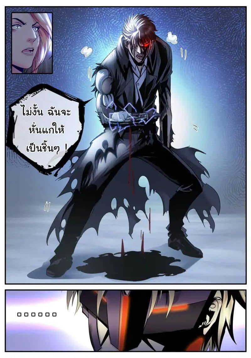 Manga-lc-com อ่านมังงะ อ่านการ์ตูน ออนไลน์ ฟรี The Superb Captain in the City ตอนที่ 1 2 3 4 5 6 7 8 9 10 11 12 13 14 ฟรี ไม่มีโฆษณา Manga-lc - อ่าน มังงะ อ่าน การ์ตูน ออนไลน์ อ่านมังงะ ฟรี