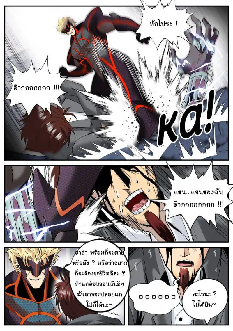 Manga-lc-com อ่านมังงะ อ่านการ์ตูน ออนไลน์ ฟรี The Superb Captain in the City ตอนที่ 1 2 3 4 5 6 7 8 9 10 11 12 13 14 ฟรี ไม่มีโฆษณา Manga-lc - อ่าน มังงะ อ่าน การ์ตูน ออนไลน์ อ่านมังงะ ฟรี