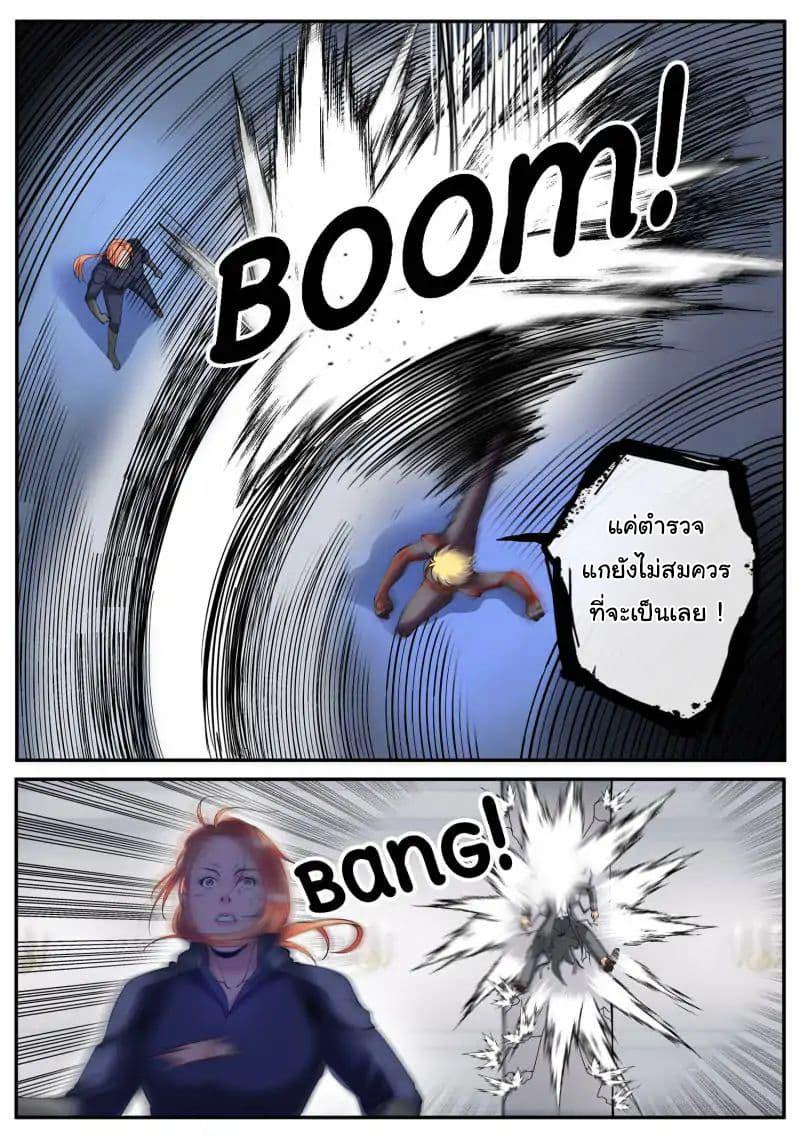 Manga-lc-com อ่านมังงะ อ่านการ์ตูน ออนไลน์ ฟรี The Superb Captain in the City ตอนที่ 1 2 3 4 5 6 7 8 9 10 11 12 13 14 ฟรี ไม่มีโฆษณา Manga-lc - อ่าน มังงะ อ่าน การ์ตูน ออนไลน์ อ่านมังงะ ฟรี