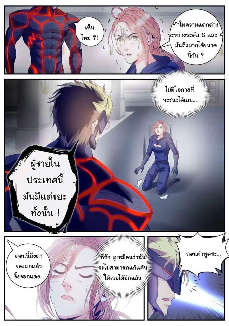 Manga-lc-com อ่านมังงะ อ่านการ์ตูน ออนไลน์ ฟรี The Superb Captain in the City ตอนที่ 1 2 3 4 5 6 7 8 9 10 11 12 13 14 ฟรี ไม่มีโฆษณา Manga-lc - อ่าน มังงะ อ่าน การ์ตูน ออนไลน์ อ่านมังงะ ฟรี