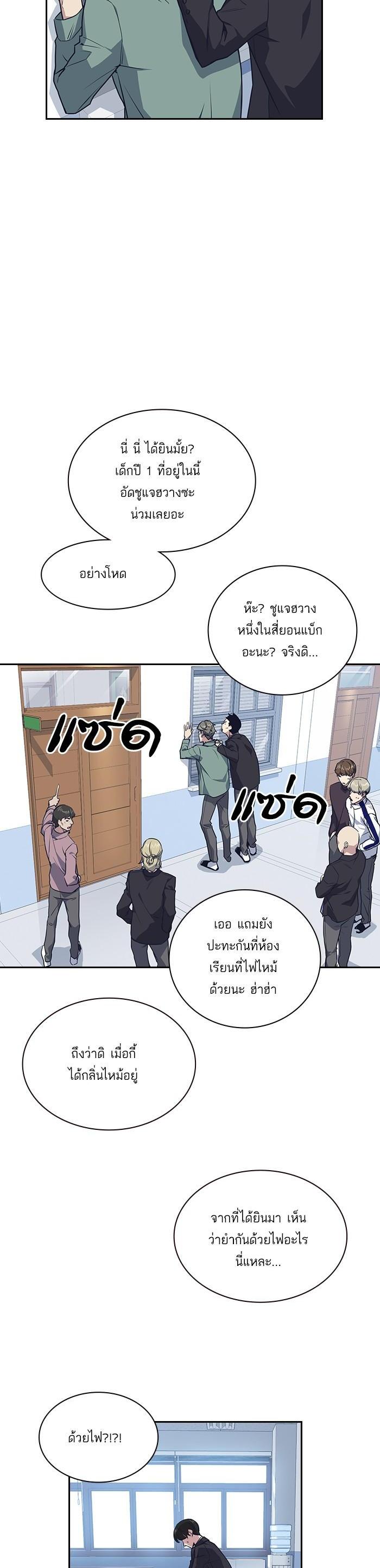 Manga-lc-com อ่านมังงะ อ่านการ์ตูน ออนไลน์ ฟรี Study Group แก๊งเด็กเรียนห้าวตีน ตอนที่ 1 2 3 4 5 6 7 8 9 10 11 12 13 14 ฟรี ไม่มีโฆษณา Manga-lc - อ่าน มังงะ อ่าน การ์ตูน ออนไลน์ อ่านมังงะ ฟรี