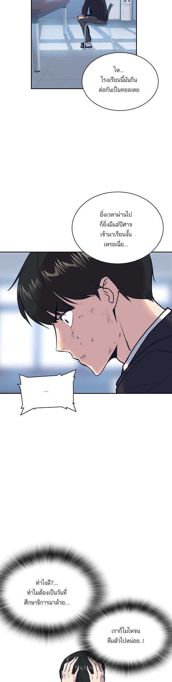 Manga-lc-com อ่านมังงะ อ่านการ์ตูน ออนไลน์ ฟรี Study Group แก๊งเด็กเรียนห้าวตีน ตอนที่ 1 2 3 4 5 6 7 8 9 10 11 12 13 14 ฟรี ไม่มีโฆษณา Manga-lc - อ่าน มังงะ อ่าน การ์ตูน ออนไลน์ อ่านมังงะ ฟรี