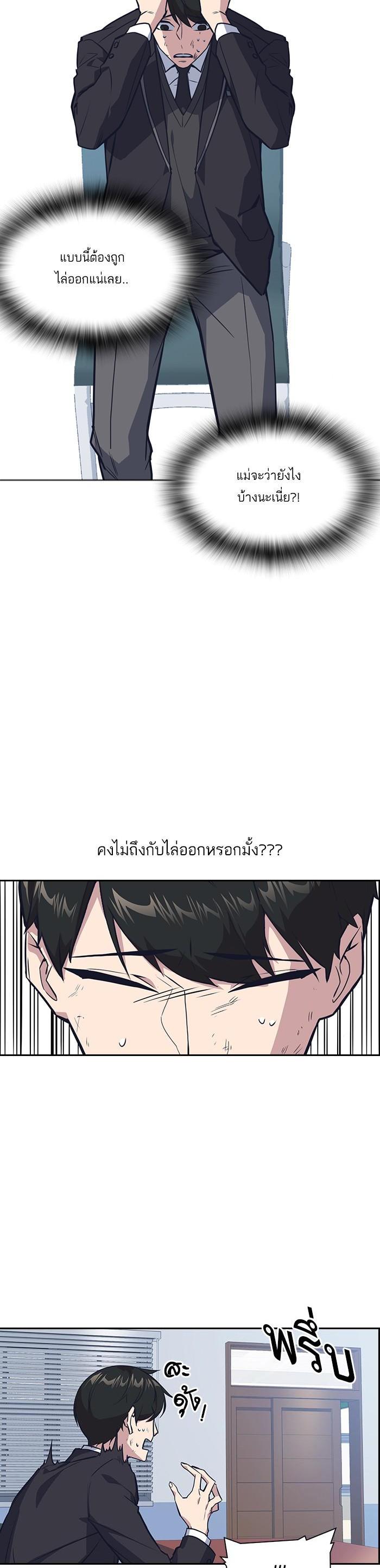 Manga-lc-com อ่านมังงะ อ่านการ์ตูน ออนไลน์ ฟรี Study Group แก๊งเด็กเรียนห้าวตีน ตอนที่ 1 2 3 4 5 6 7 8 9 10 11 12 13 14 ฟรี ไม่มีโฆษณา Manga-lc - อ่าน มังงะ อ่าน การ์ตูน ออนไลน์ อ่านมังงะ ฟรี