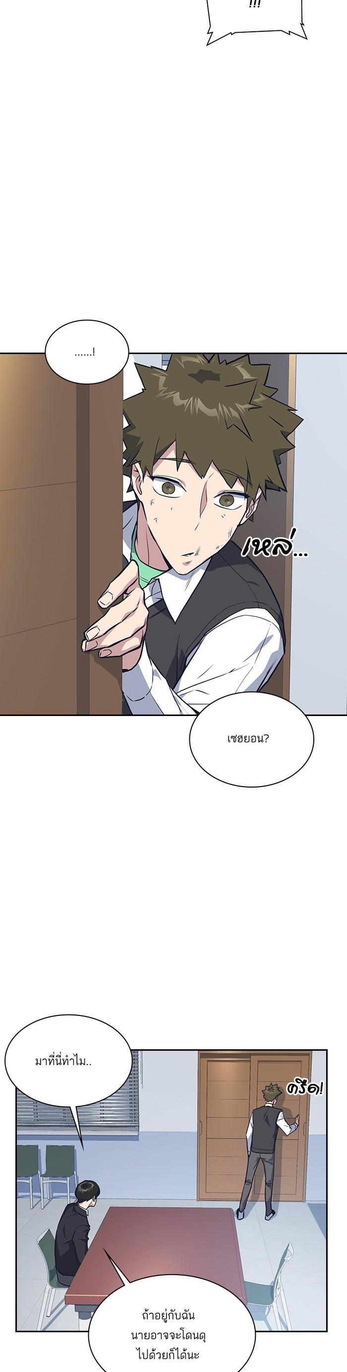 Manga-lc-com อ่านมังงะ อ่านการ์ตูน ออนไลน์ ฟรี Study Group แก๊งเด็กเรียนห้าวตีน ตอนที่ 1 2 3 4 5 6 7 8 9 10 11 12 13 14 ฟรี ไม่มีโฆษณา Manga-lc - อ่าน มังงะ อ่าน การ์ตูน ออนไลน์ อ่านมังงะ ฟรี