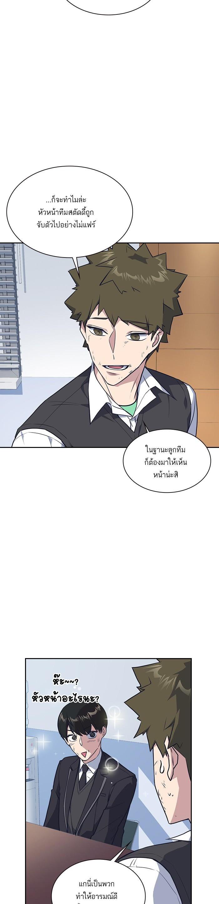 Manga-lc-com อ่านมังงะ อ่านการ์ตูน ออนไลน์ ฟรี Study Group แก๊งเด็กเรียนห้าวตีน ตอนที่ 1 2 3 4 5 6 7 8 9 10 11 12 13 14 ฟรี ไม่มีโฆษณา Manga-lc - อ่าน มังงะ อ่าน การ์ตูน ออนไลน์ อ่านมังงะ ฟรี