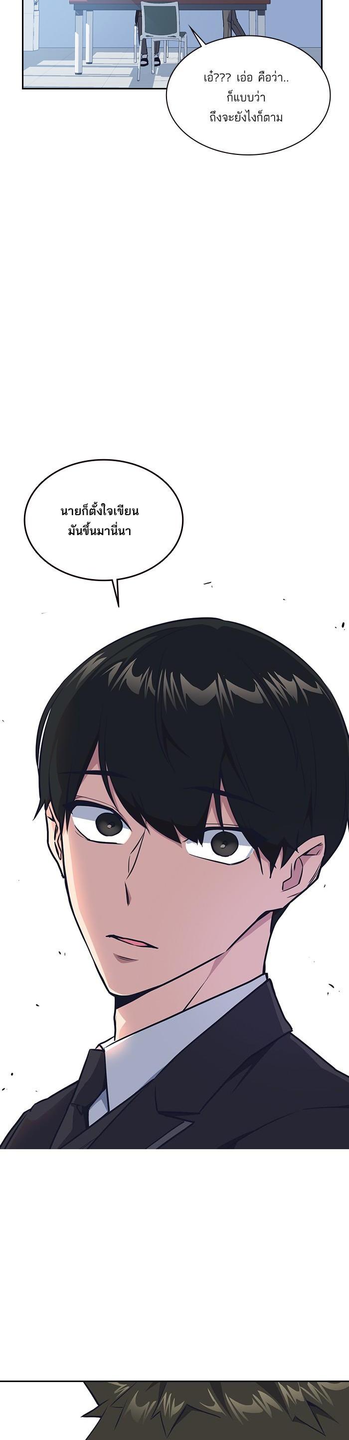 Manga-lc-com อ่านมังงะ อ่านการ์ตูน ออนไลน์ ฟรี Study Group แก๊งเด็กเรียนห้าวตีน ตอนที่ 1 2 3 4 5 6 7 8 9 10 11 12 13 14 ฟรี ไม่มีโฆษณา Manga-lc - อ่าน มังงะ อ่าน การ์ตูน ออนไลน์ อ่านมังงะ ฟรี