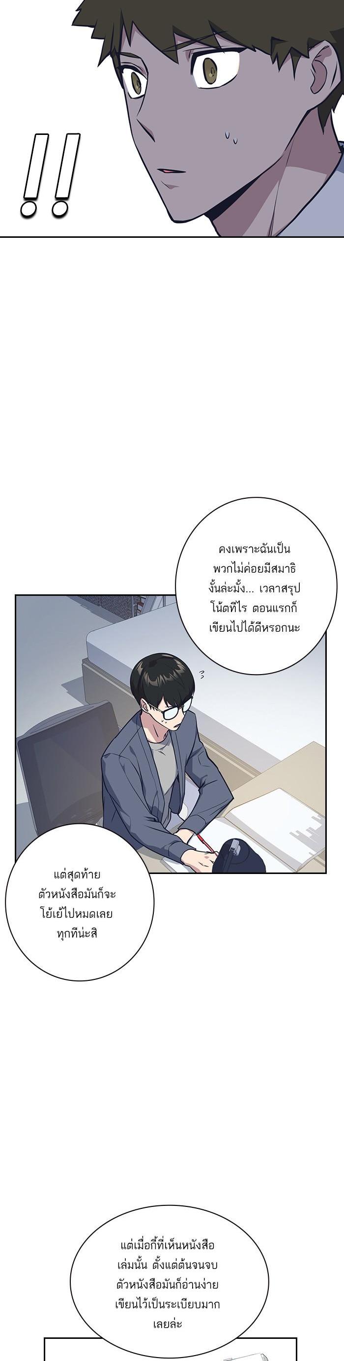 Manga-lc-com อ่านมังงะ อ่านการ์ตูน ออนไลน์ ฟรี Study Group แก๊งเด็กเรียนห้าวตีน ตอนที่ 1 2 3 4 5 6 7 8 9 10 11 12 13 14 ฟรี ไม่มีโฆษณา Manga-lc - อ่าน มังงะ อ่าน การ์ตูน ออนไลน์ อ่านมังงะ ฟรี