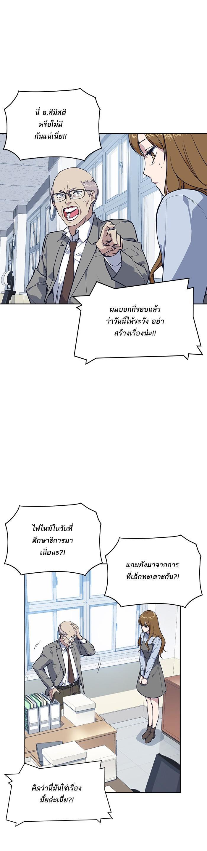 Manga-lc-com อ่านมังงะ อ่านการ์ตูน ออนไลน์ ฟรี Study Group แก๊งเด็กเรียนห้าวตีน ตอนที่ 1 2 3 4 5 6 7 8 9 10 11 12 13 14 ฟรี ไม่มีโฆษณา Manga-lc - อ่าน มังงะ อ่าน การ์ตูน ออนไลน์ อ่านมังงะ ฟรี