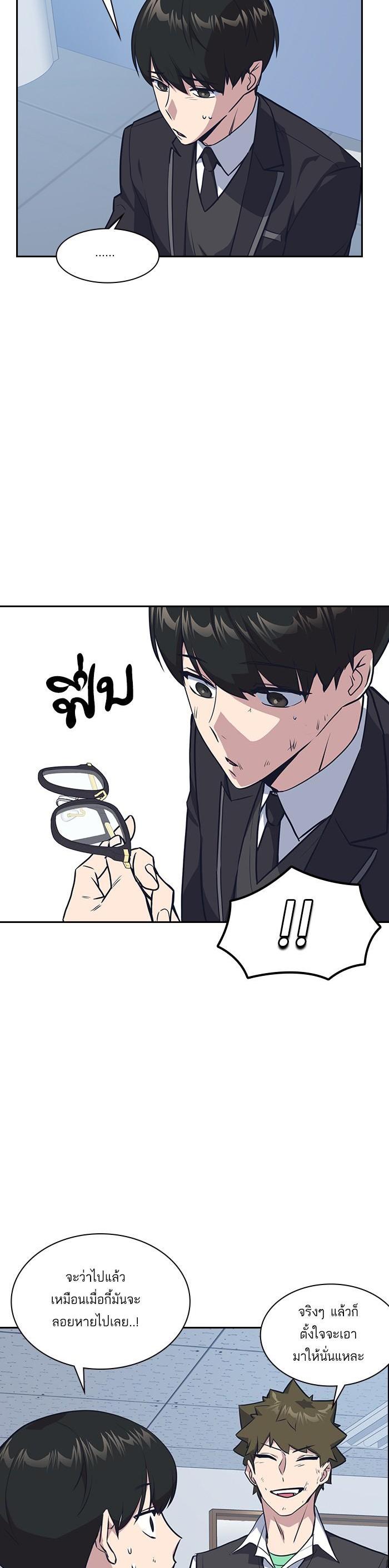 Manga-lc-com อ่านมังงะ อ่านการ์ตูน ออนไลน์ ฟรี Study Group แก๊งเด็กเรียนห้าวตีน ตอนที่ 1 2 3 4 5 6 7 8 9 10 11 12 13 14 ฟรี ไม่มีโฆษณา Manga-lc - อ่าน มังงะ อ่าน การ์ตูน ออนไลน์ อ่านมังงะ ฟรี