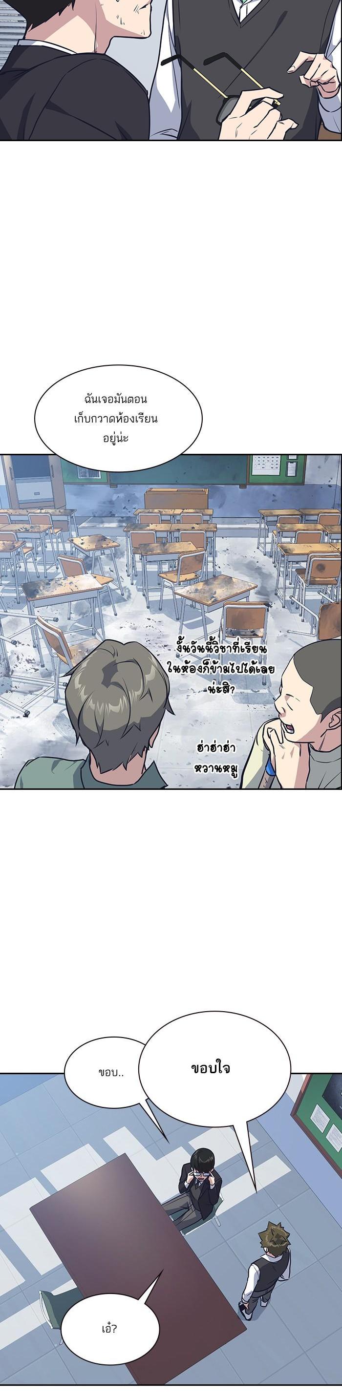 Manga-lc-com อ่านมังงะ อ่านการ์ตูน ออนไลน์ ฟรี Study Group แก๊งเด็กเรียนห้าวตีน ตอนที่ 1 2 3 4 5 6 7 8 9 10 11 12 13 14 ฟรี ไม่มีโฆษณา Manga-lc - อ่าน มังงะ อ่าน การ์ตูน ออนไลน์ อ่านมังงะ ฟรี