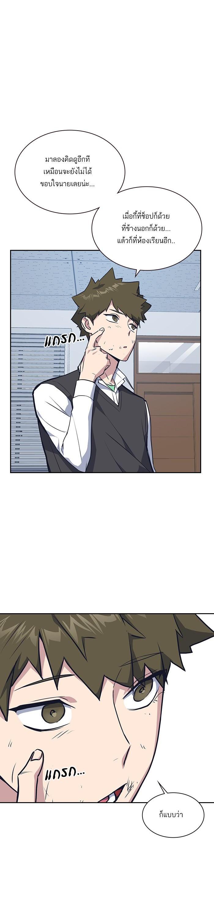 Manga-lc-com อ่านมังงะ อ่านการ์ตูน ออนไลน์ ฟรี Study Group แก๊งเด็กเรียนห้าวตีน ตอนที่ 1 2 3 4 5 6 7 8 9 10 11 12 13 14 ฟรี ไม่มีโฆษณา Manga-lc - อ่าน มังงะ อ่าน การ์ตูน ออนไลน์ อ่านมังงะ ฟรี