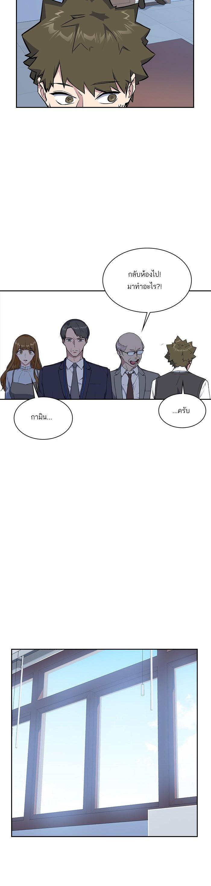 Manga-lc-com อ่านมังงะ อ่านการ์ตูน ออนไลน์ ฟรี Study Group แก๊งเด็กเรียนห้าวตีน ตอนที่ 1 2 3 4 5 6 7 8 9 10 11 12 13 14 ฟรี ไม่มีโฆษณา Manga-lc - อ่าน มังงะ อ่าน การ์ตูน ออนไลน์ อ่านมังงะ ฟรี